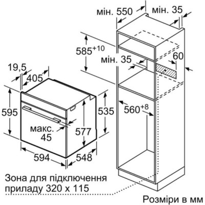 Духовка електрична Siemens HU736AEG0T