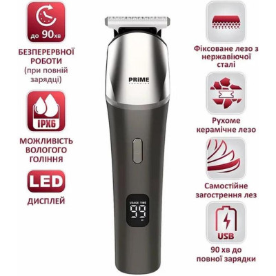 Машинка для стрижки волосся Prime Technics PHT 491 CMG
