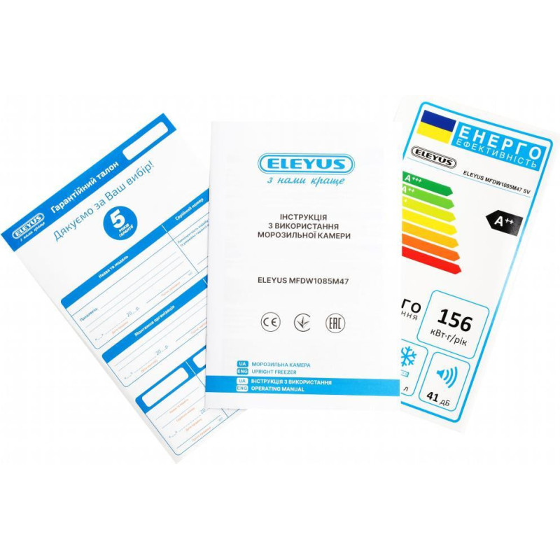 Морозильна камера Eleyus MFDW1085M47 Морозильна камера Eleyus MFDW1085M47