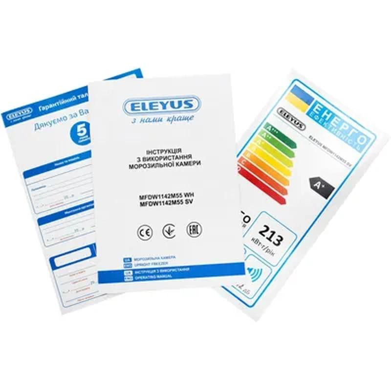 Морозильна камера Eleyus MFDW1142M55 SV Морозильна камера Eleyus MFDW1142M55 SV