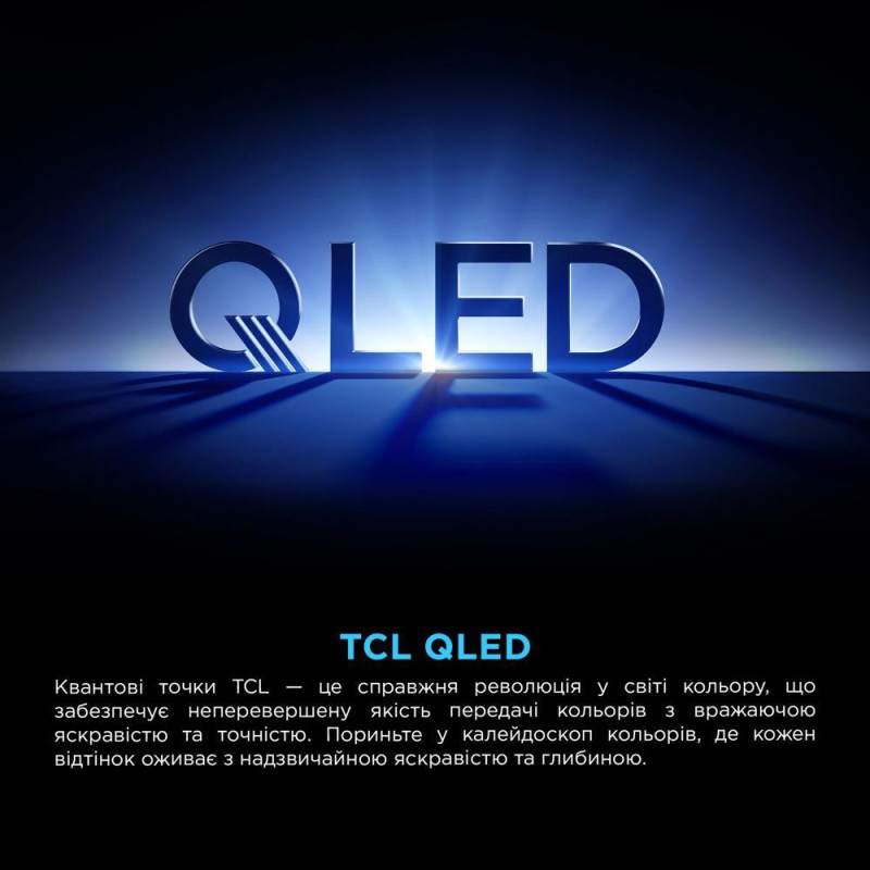 ТБ TCL 55P8K ТБ TCL 55P8K
