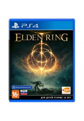 Гра для PS4 Elden Ring PS4 (3391892006650)