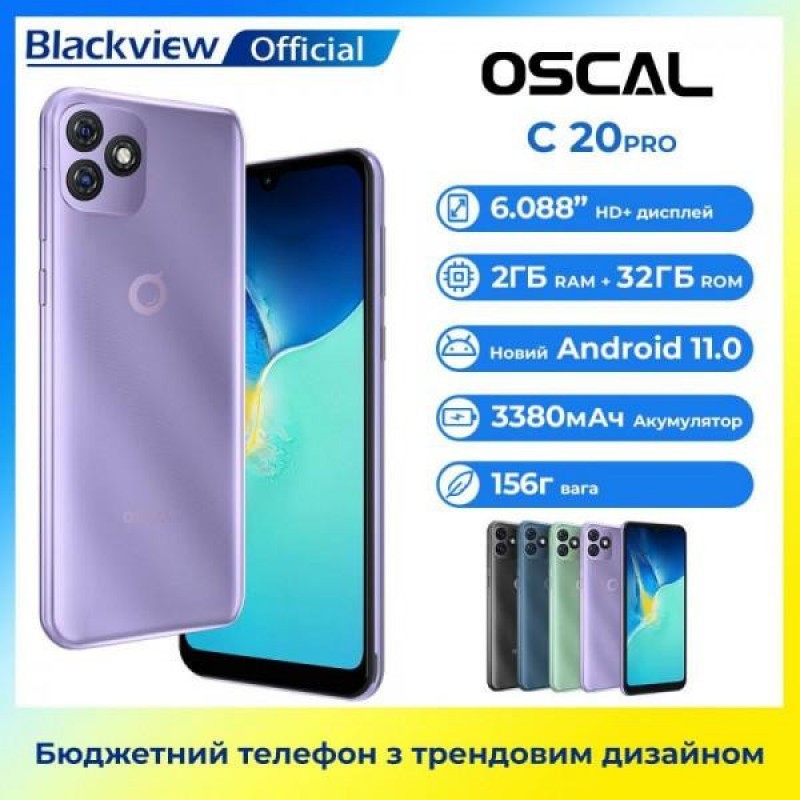 Смартфон Blackview Oscal C20 Pro 2/32GB Blue