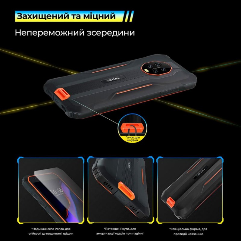 Смартфон Blackview Oscal S60 3/16GB Orange