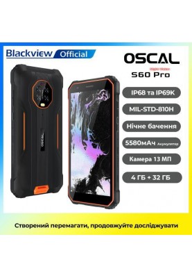 Смартфон Blackview Oscal S60 Pro 4/32GB Black