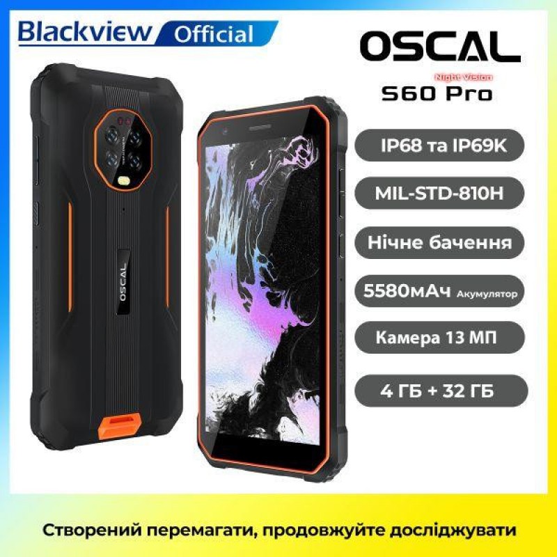 Смартфон Blackview Oscal S60 Pro 4/32GB Black