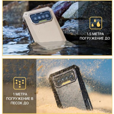 Смартфон Oukitel F150 B2021 6/64GB Sahara