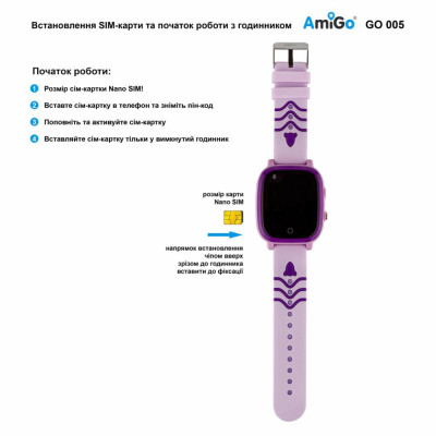Дитячий розумний годинник AmiGo GO005 4G WIFI Thermometer Purple