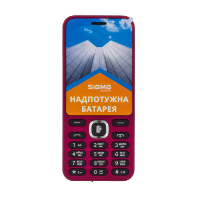 Мобільний телефон Sigma mobile X-style 31 Power Purple