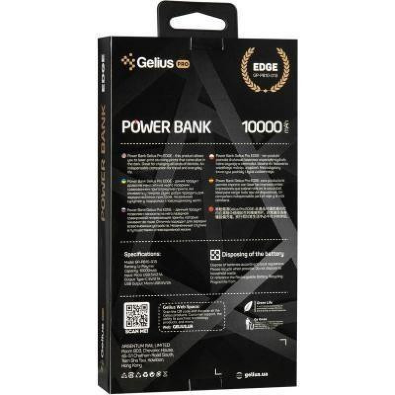 Зовнішній акумулятор (Power Bank) Gelius Pro Edge GP-PB10-013 10000mAh Blue (00000078419)