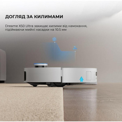 Робот-пилосос з вологим прибиранням Dreame X50 Ultra White (RLX85CE-6-Wh)