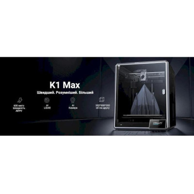 3D-принтер Creality K1 Max