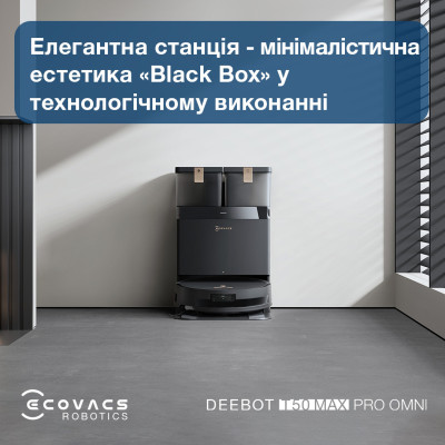 Робот-пилосос з вологим прибиранням ECOVACS Deebot T50 Max Pro Omni Black (DEX54) Робот-пилосос з вологим прибиранням ECOVACS Deebot T50 Max Pro Omni Black (DEX54)