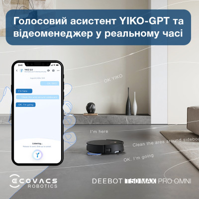 Робот-пилосос з вологим прибиранням ECOVACS Deebot T50 Max Pro Omni Black (DEX54) Робот-пилосос з вологим прибиранням ECOVACS Deebot T50 Max Pro Omni Black (DEX54)