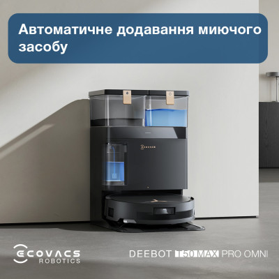 Робот-пилосос з вологим прибиранням ECOVACS Deebot T50 Max Pro Omni Black (DEX54) Робот-пилосос з вологим прибиранням ECOVACS Deebot T50 Max Pro Omni Black (DEX54)