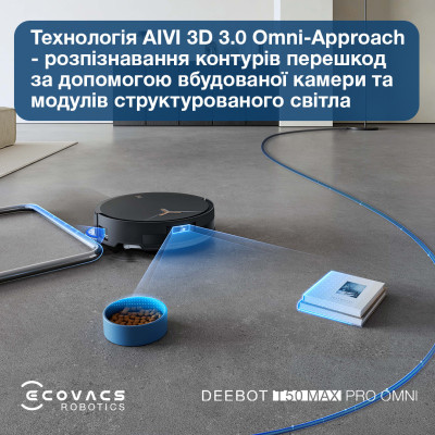 Робот-пилосос з вологим прибиранням ECOVACS Deebot T50 Max Pro Omni Black (DEX54) Робот-пилосос з вологим прибиранням ECOVACS Deebot T50 Max Pro Omni Black (DEX54)