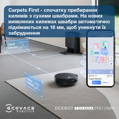 Робот-пилосос з вологим прибиранням ECOVACS Deebot T50 Max Pro Omni Black (DEX54) Робот-пилосос з вологим прибиранням ECOVACS Deebot T50 Max Pro Omni Black (DEX54)