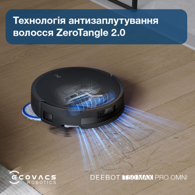 Робот-пилосос з вологим прибиранням ECOVACS Deebot T50 Max Pro Omni Black (DEX54) Робот-пилосос з вологим прибиранням ECOVACS Deebot T50 Max Pro Omni Black (DEX54)