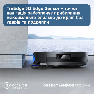 Робот-пилосос з вологим прибиранням ECOVACS Deebot T50 Max Pro Omni Black (DEX54) Робот-пилосос з вологим прибиранням ECOVACS Deebot T50 Max Pro Omni Black (DEX54)