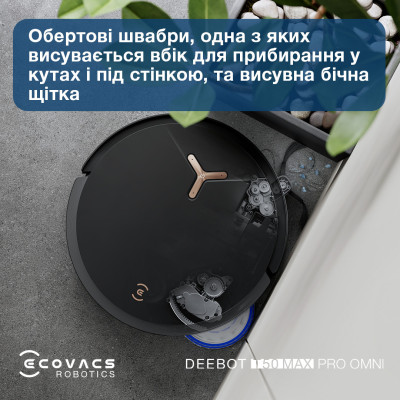 Робот-пилосос з вологим прибиранням ECOVACS Deebot T50 Max Pro Omni Black (DEX54) Робот-пилосос з вологим прибиранням ECOVACS Deebot T50 Max Pro Omni Black (DEX54)