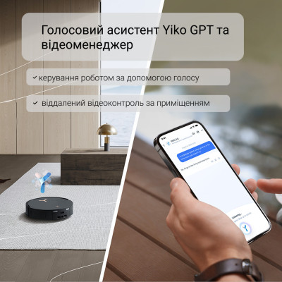 Робот-пилосос з вологим прибиранням ECOVACS Deebot X8 Omni Black Робот-пилосос з вологим прибиранням ECOVACS Deebot X8 Omni Black