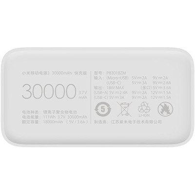 Зовнішній акумулятор (павербанк) Xiaomi Mi 3 30000mAh Quick Charge White (PB3018ZM)