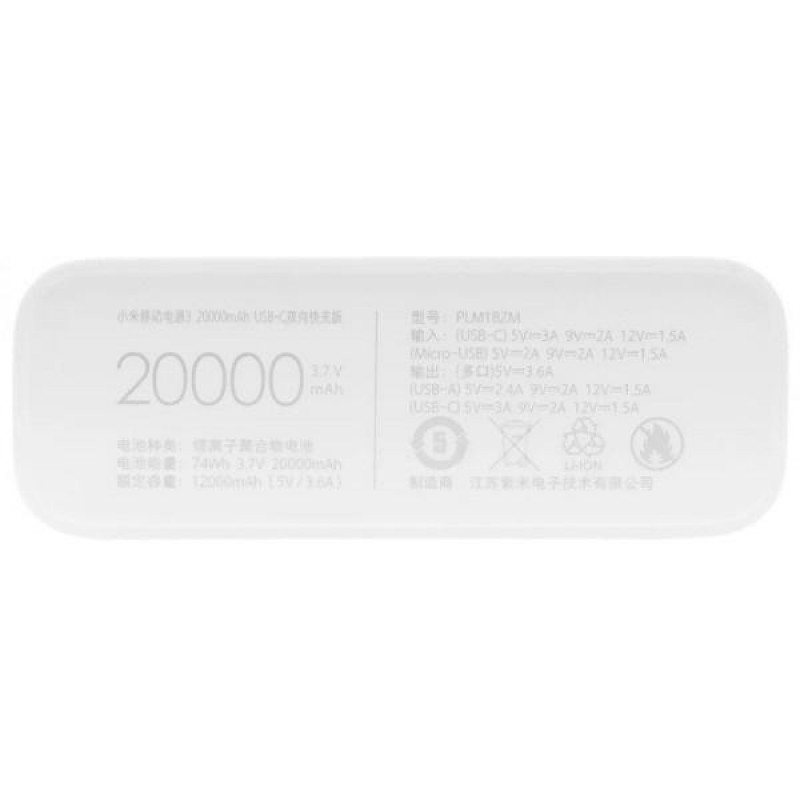 Зовнішній акумулятор (павербанк) Xiaomi Mi Power Bank 3 20000mAh (VXN4258CN, PLM18ZM)