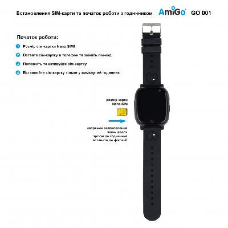 Дитячий розумний годинник AmiGo GO001 iP67 Black