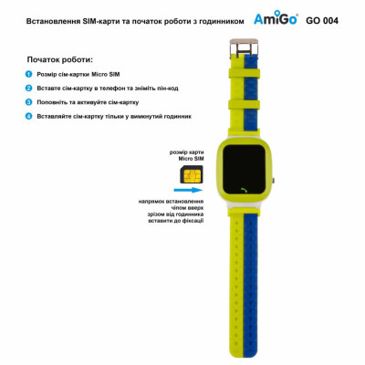 Дитячий розумний годинник AmiGo GO004 Splashproof Camera+LED Green