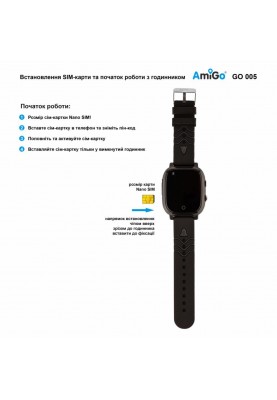 Дитячий розумний годинник AmiGo GO005 4G WIFI Thermometer Black