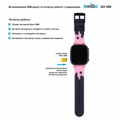 Дитячий розумний годинник AmiGo GO008 MILKY Pink