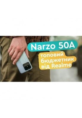 Смартфон realme Narzo 50A 4/64GB Oxygen Green