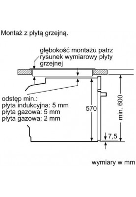 Духовка електрична Bosch HRA3340B0