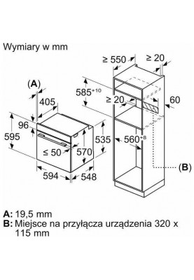 Духовка електрична Bosch HRA3340B0