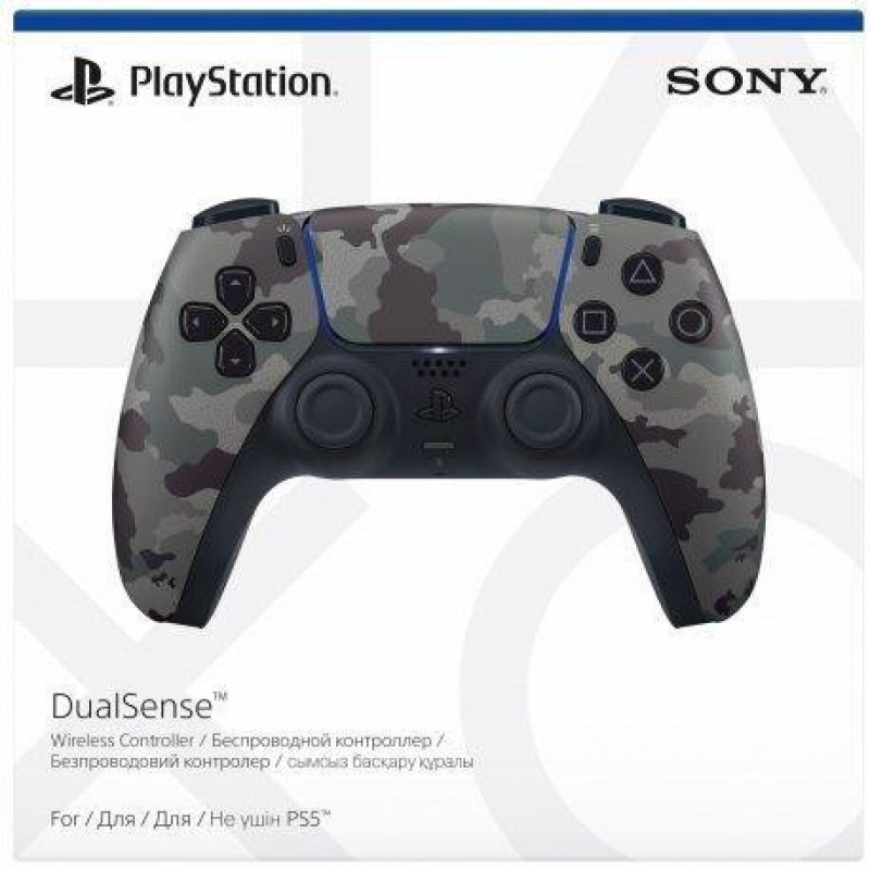 Геймпад Sony DualSense Gray Camouflage (9423799)