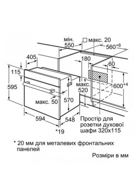 Духовка електрична Bosch HBF113BA0Q