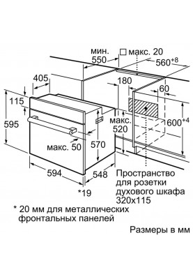 Духовка електрична Bosch HIJ517YW0