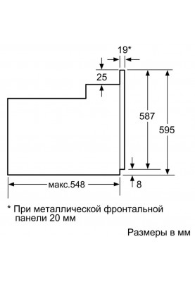 Духовка електрична Bosch HIJ517YW0