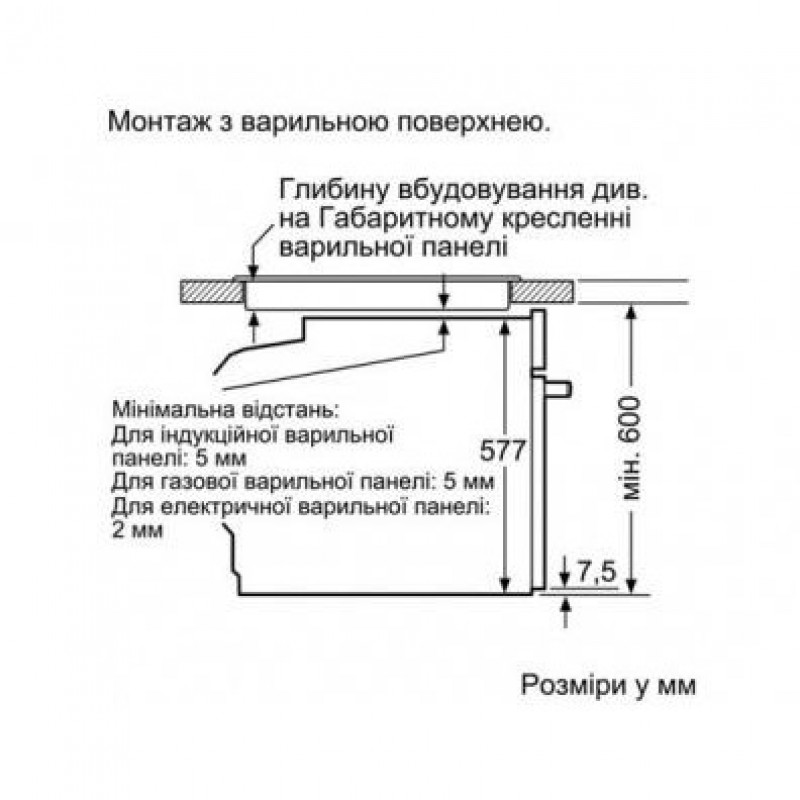 Духовка електрична Bosch HMG636BS1