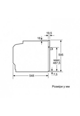 Духовка електрична Bosch HMG636BS1