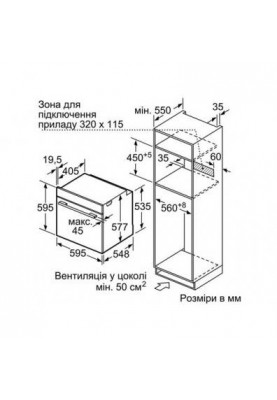 Духовка електрична Bosch HMG636BS1