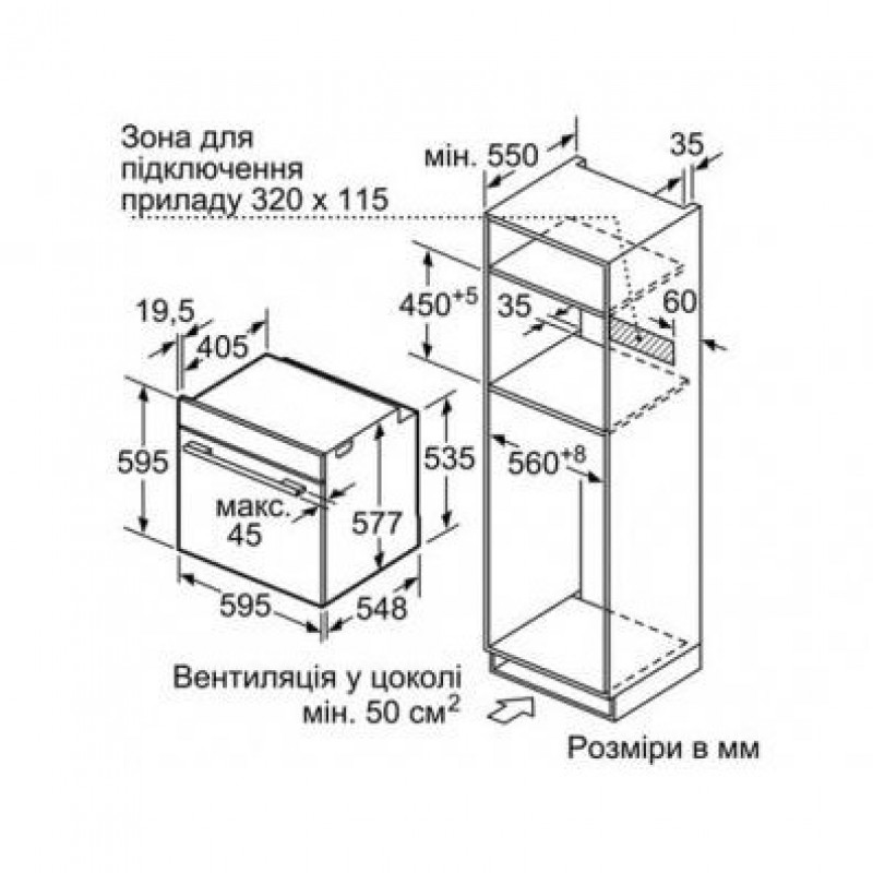 Духовка електрична Bosch HMG636BS1