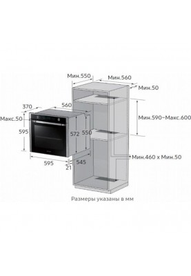 Духовка електрична Samsung NV68R5540CB