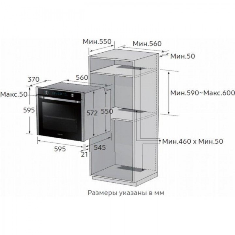 Духовка електрична Samsung NV68R5540CB