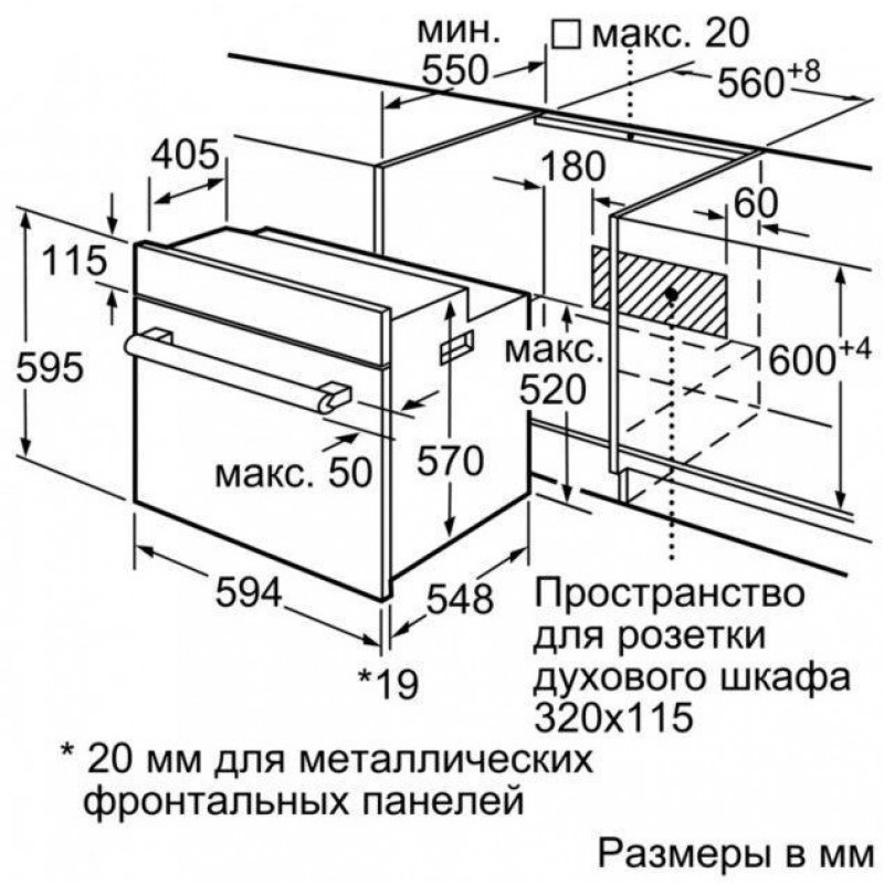 Духовка електрична Siemens HB237JES0T