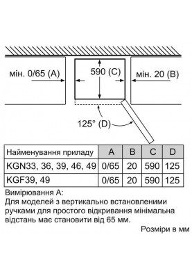 Холодильник із морозильною камерою Bosch KGN39IJ306