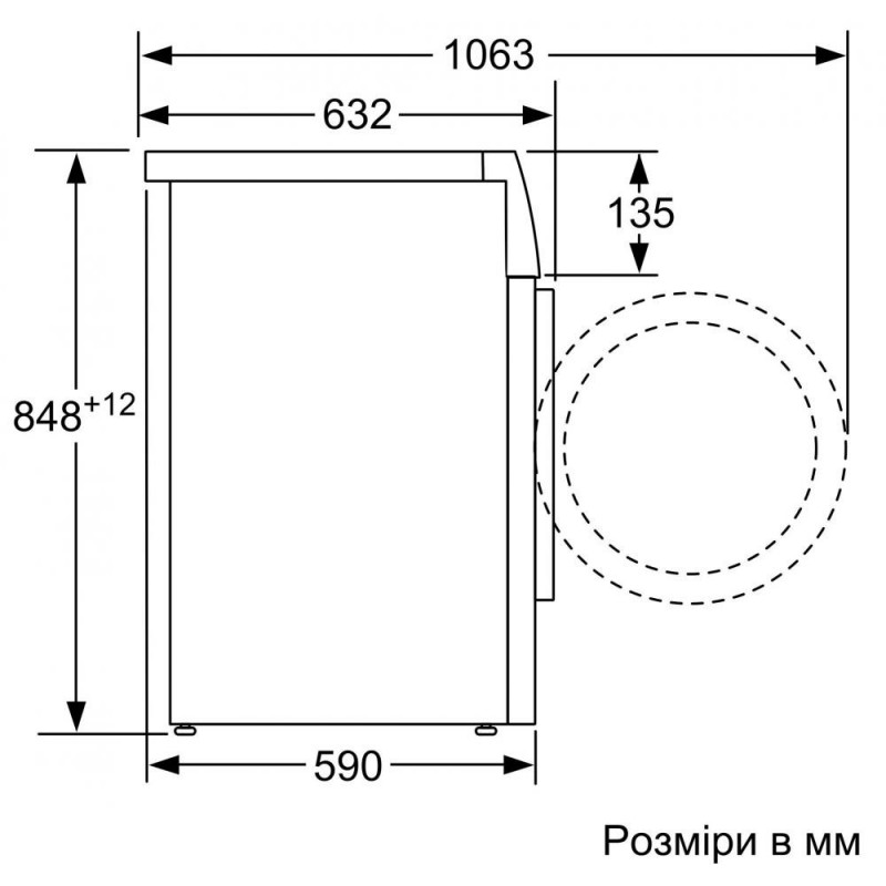 Пральна машина автоматична Bosch WAV28K90ME