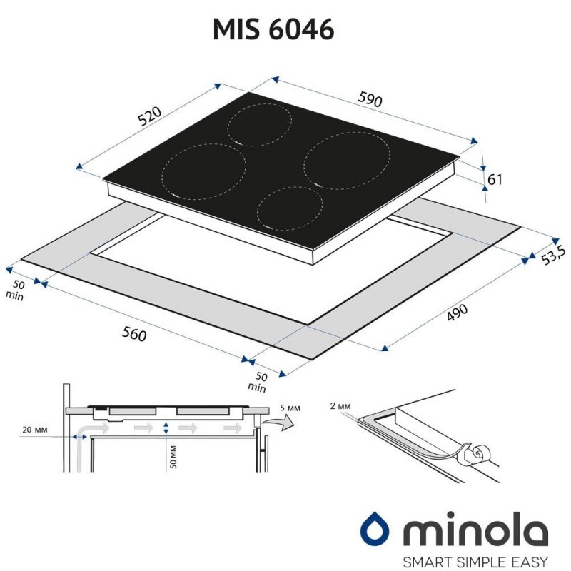 Варильна поверхня електрична Minola MIS 6046 KBL