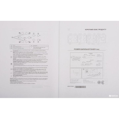 Варильна поверхня електрична Whirlpool AKT 8130 LX