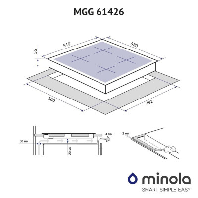 Варильна поверхня газова Minola MGG 61426 WH